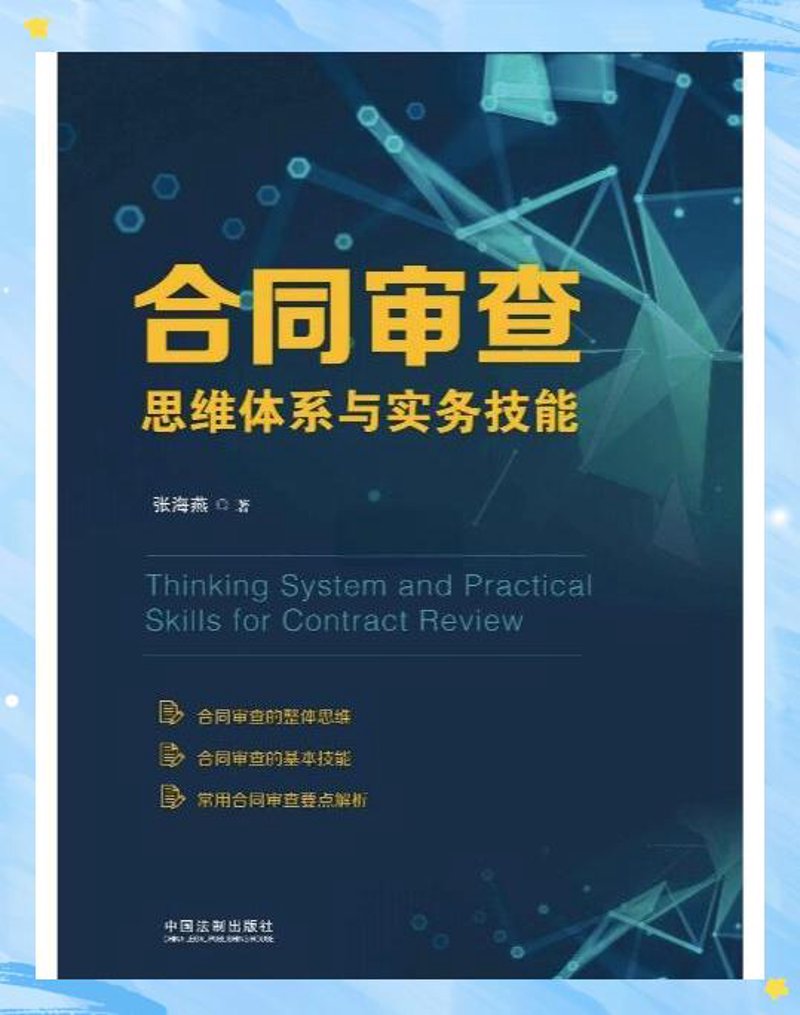 在面对法律问题时，您是否曾犹豫不决，不知如何是好？今天，就让我们一起探讨关于法律咨询电话那些事儿。