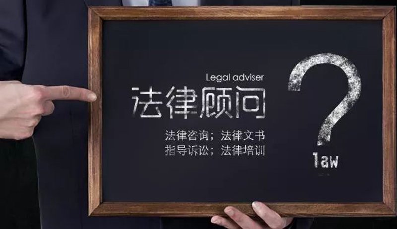 如何定位一名优秀公司的法务人员?这不仅关乎他们的专业能力,还与薪资待遇息息相关。